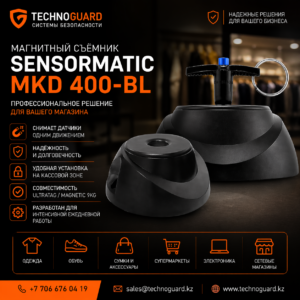 Магнитный съемник датчиков MKD 400-BL